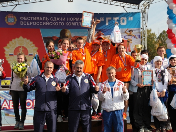 Около 150 команд приняло участие в фестивале сдачи нормативов Всероссийского комплекса ГТО в Чебоксарах (&quot;НТА-Приволжье&quot;)