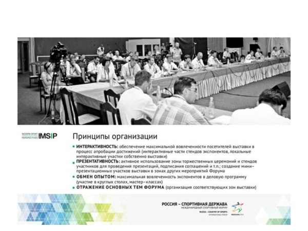Объекты физкультуры и спорта в Чебоксарах готовятся к Международному спортивному форуму (ИА "Мангазея")