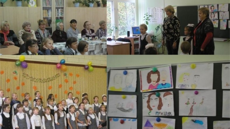В образовательных учреждениях Новочебоксарска поздравили представителей «мудрого» возраста