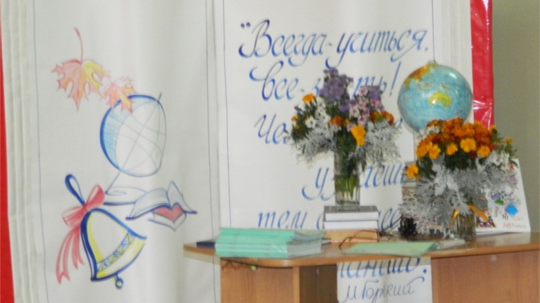 В Доме детского творчества состоялось торжественное мероприятие, посвященное Дню учителя
