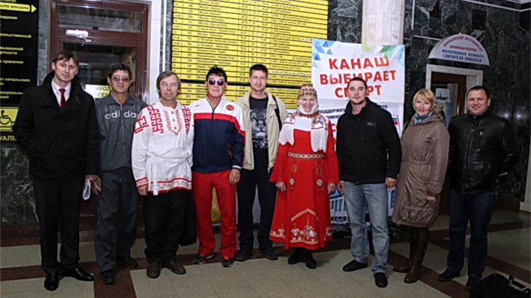 В Канаш прибыли участники Международного спортивного форума «Россия – спортивная держава»