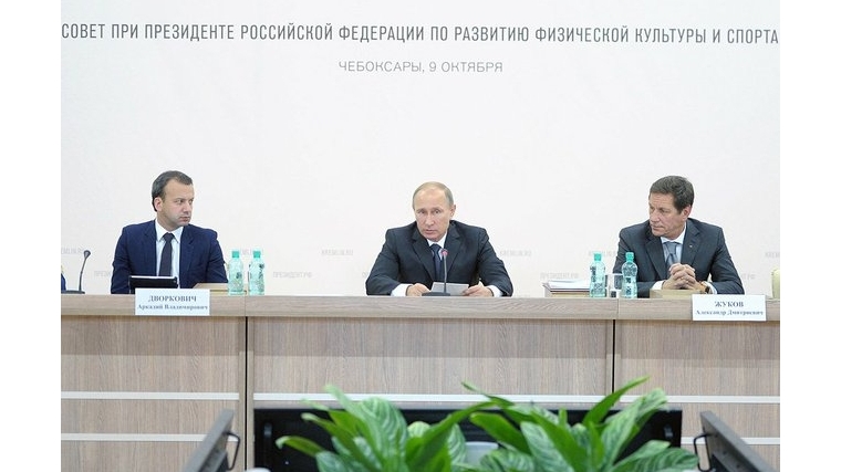 Владимир Путин принял участие в работе пятого Международного спортивного форума «Россия – спортивная держава»