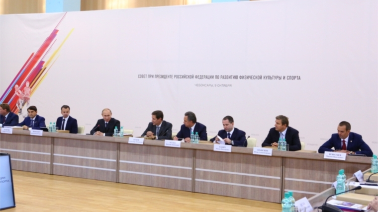 Президент России Владимир Путин поблагодарил Главу Чувашии Михаила Игнатьева за внимание, которое уделяется в республике развитию физкультуры и спорта
