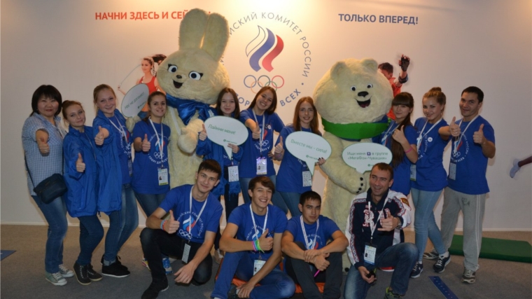 Команда «Беги за мной, Ядрин» участвовала в качестве спортивных волонтеров Олимпийского комитета России
