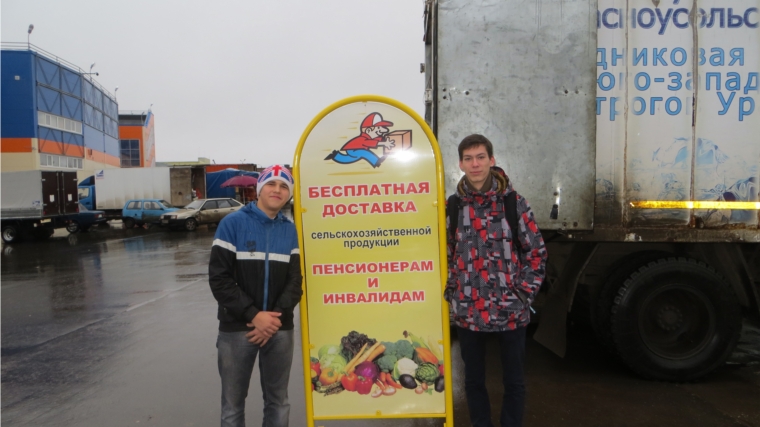 «Добро и уважение с доставкой на дом»: волонтеры Ленинского района г. Чебоксары доставили сельхозпродукты 379 пожилым людям