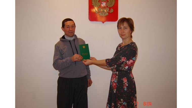 _Отделом ЗАГС администрации Яльчикского района зарегистрирован 150-ый новорожденный 2014 года
