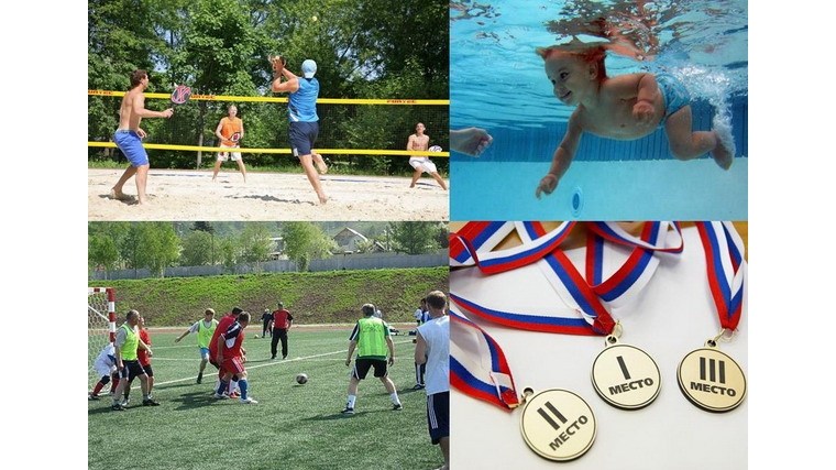 О реализации муниципальной программы «Развитие физической культуры и спорта в Янтиковском районе»