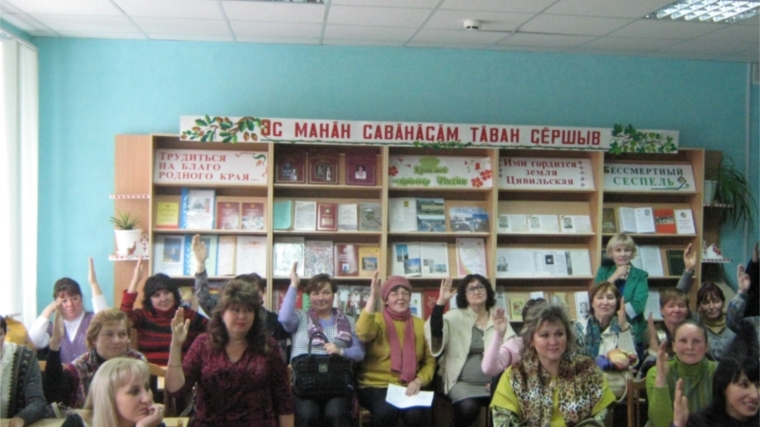 На очередном семинаре библиотечных работников Цивильского района о планировании и отчетности