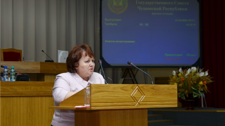 Руководитель Госслужбы Альбина Егорова приняла участие в работе 24 сессии Госсовета Чувашии