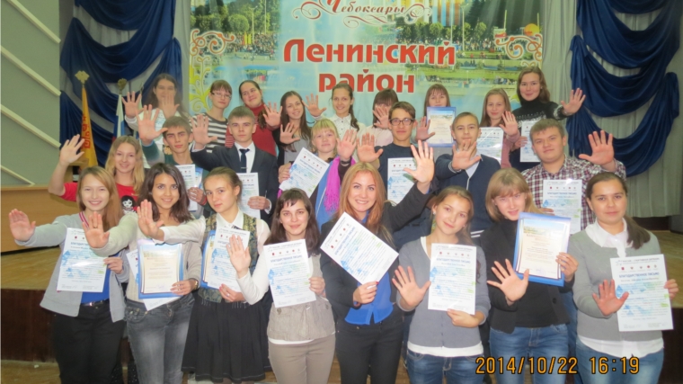В Ленинском районе г.Чебоксары состоялось награждение волонтеров Международного форума «Россия – спортивная держава»