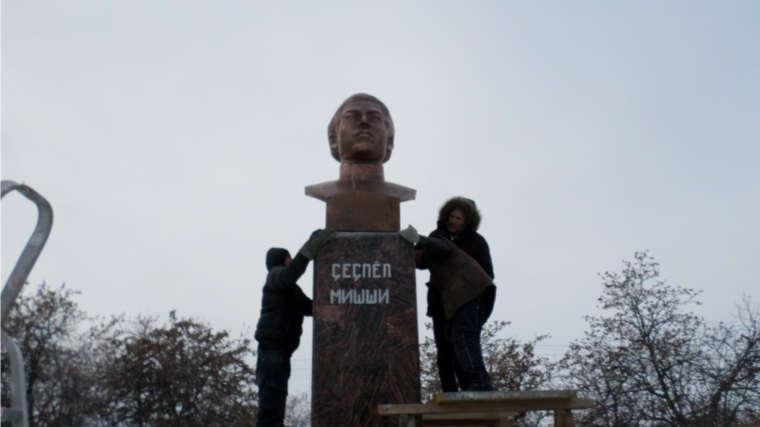 Новый памятник Михаилу Сеспелю