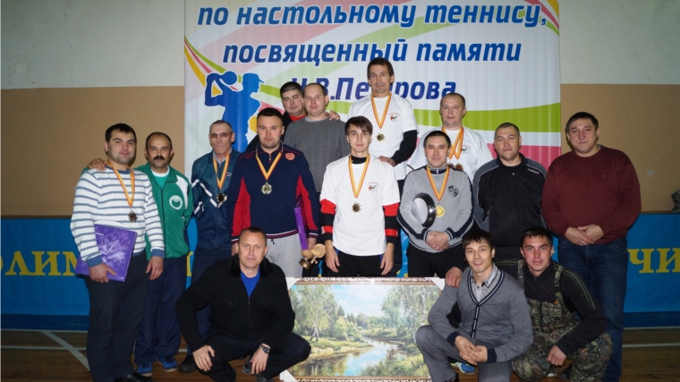 Состоялись чемпионат и первенство Яльчикского района по настольному теннису памяти Н.В.Петрова