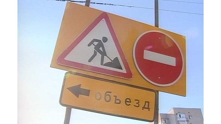 Временно ограничивается движение транспортных средств по улице Энгельса от пересечения с улицей Николаева