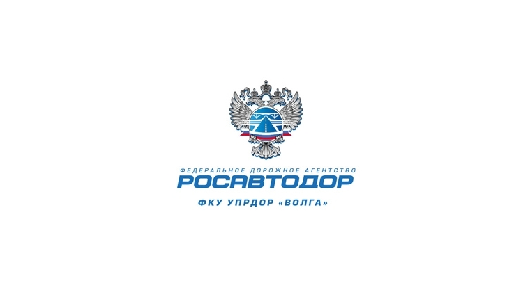 О возложении обязанностей начальника ФКУ Упрдор «Волга» на Филиппова Д.В.