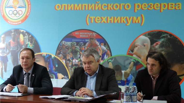 Состоялось совещание по подготовке и проведению командного чемпионата Европы в 2015 году в Чебоксарах