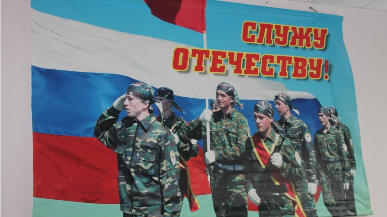 Самое достойное призвание - беззаветно Родине служить: в Шумерлинском районе состоялся День призывника