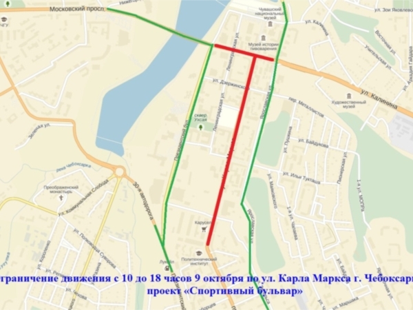 День без автомобиля пройдет в Чебоксарах 9 октября (&quot;НТА-Приволжье&quot;)