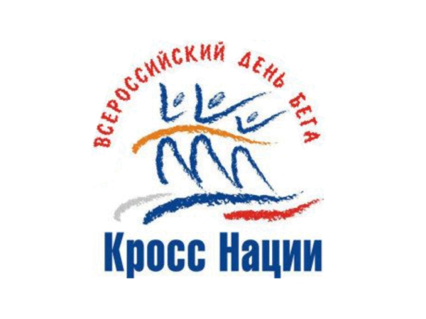 Все вместе