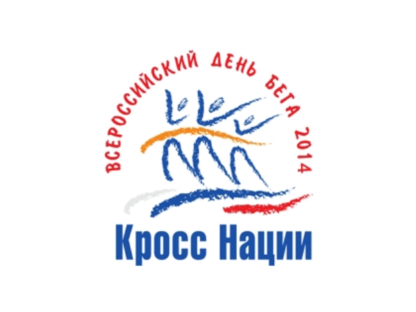 Дистанции здоровья