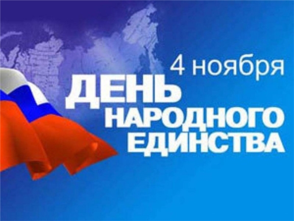 4 ноября в городе Чебоксары пройдут праздничные мероприятия посвященные Дню народного единства (ИА "Мангазея")