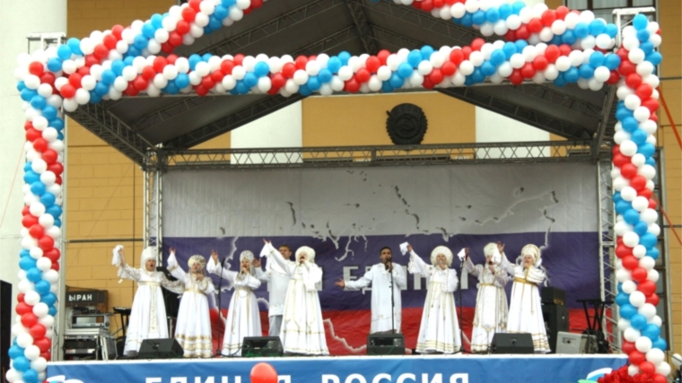 Чебоксары празднуют День народного единства