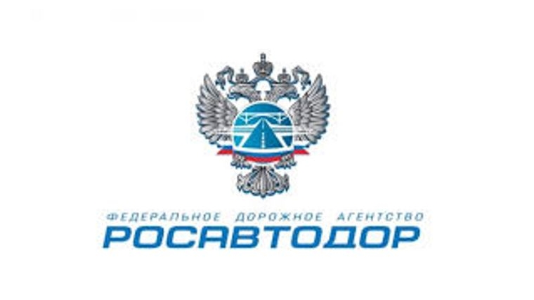 Федеральное дорожное агентство проведет семинар по вопросам расширения практики применения механизмов ГЧП с привлечением средств федерального бюджета