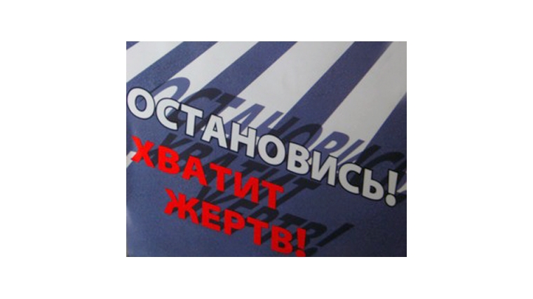 Третье воскресенье ноября - Всемирный день памяти жертв ДТП