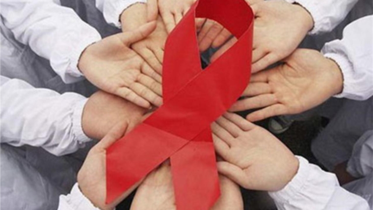 С 20 ноября по 1 декабря в Чувашии пройдет декада, приуроченная к Всемирному дню борьбы со СПИДом