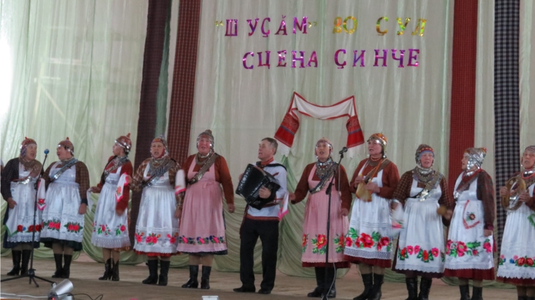Двадцатилетний юбилей народного фольклорного ансамбля «Шуcам»