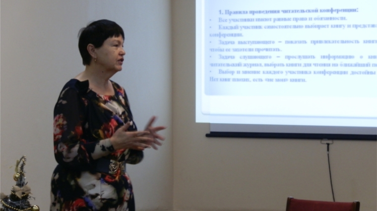 Состоялся семинар «Творческие индустрии в библиотеке»