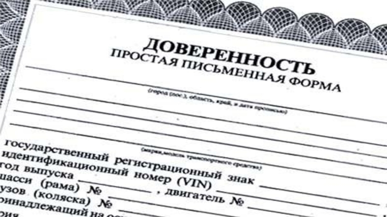 Управление ТСЖ – возможна ли работа по доверенности?