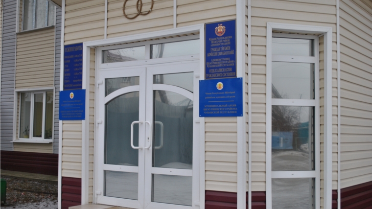 В Шемуршинском районе ко Дню матери вручены сертификаты на материнский капитал