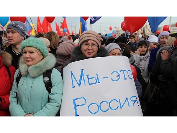 Единством сильны
