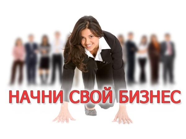 Принимаются документы на городской конкурс «Открой свое дело» среди молодежи г. Чебоксары (ИА &quot;Мангазея&quot;)