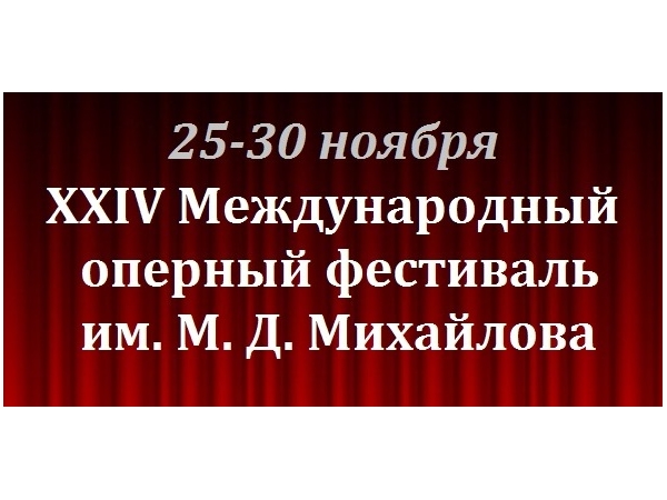 В зале аншлаг