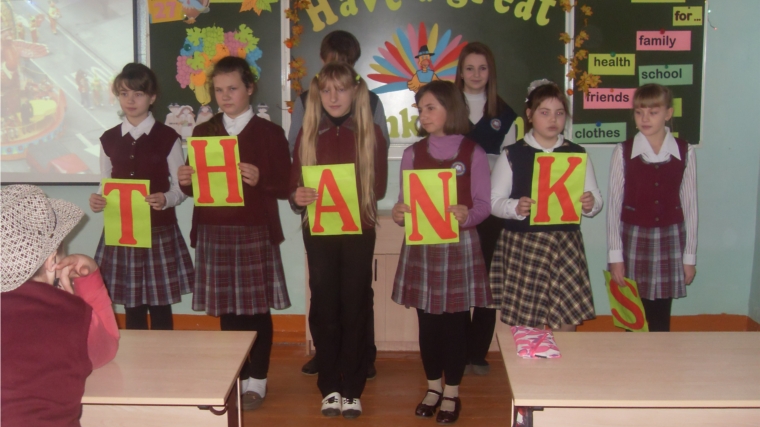 В Алтышевской средней школе прошел День Благодарения