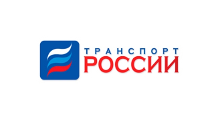 Министр транспорта Чувашии Владимир Филиппов принимает участие в VIII Международном форуме «Транспорт России» в Москве