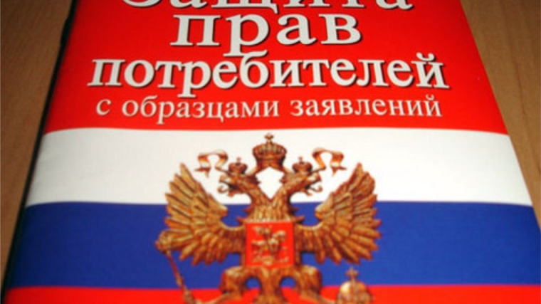 Виктор Кочетков принял участие в заседании Консультативного совета по защите прав потребителей