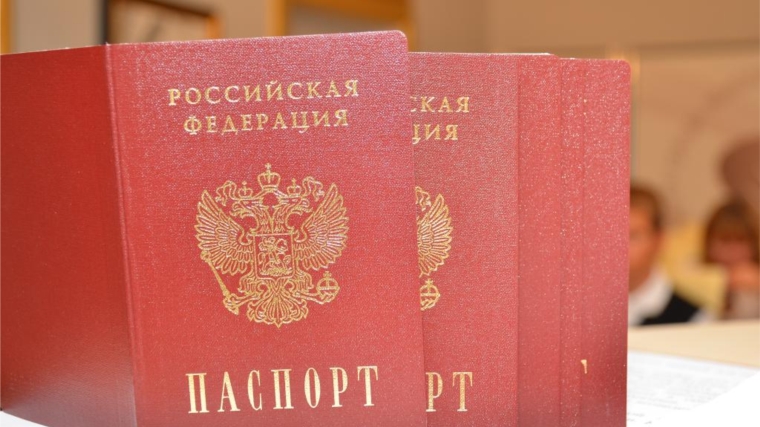 Каждый из обладателей новенького паспорта испытывал гордость за то, что он живет в великой стране – России.