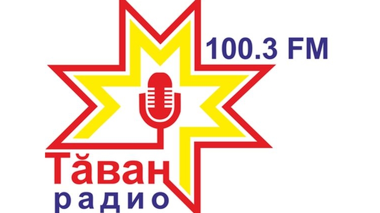 «Тăван радио» отмечает свой первый день рождения