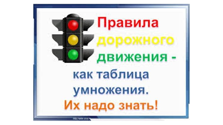 Система дорожной безопасности страны должна постоянно совершенствоваться