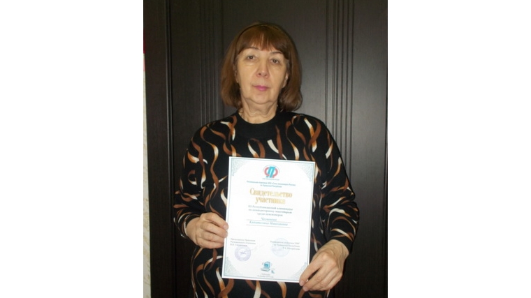 Председатель ТОС «Центральный-1» Капитолина Чеснокова приняла участие в Республиканской олимпиаде по компьютерному многоборью