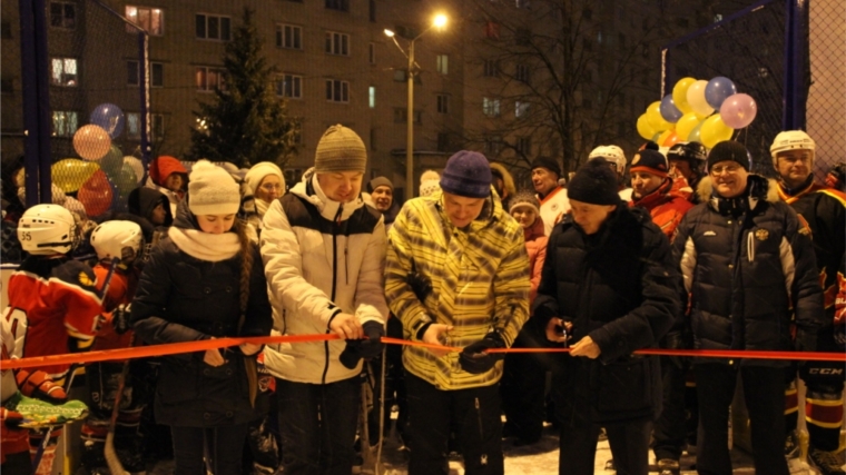 В Чебоксарах открылась хоккейная площадка по улице Афанасьева