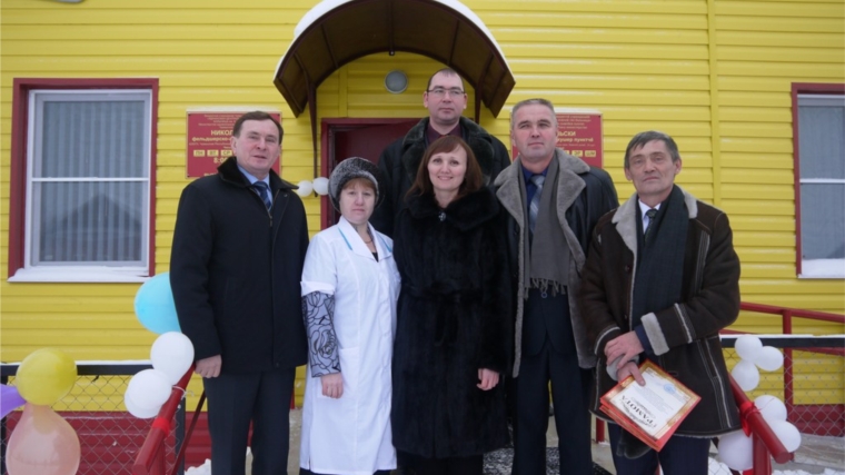 Накануне 2015 года в с.Никольское Ядринского района состоялось открытие нового модульного ФАПа