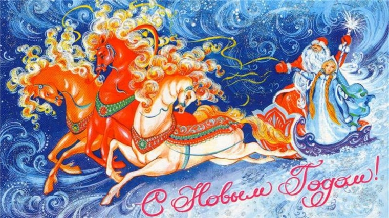 Дорогие чебоксарцы! Примите самые добрые поздравления с Новым годом и Рождеством! Пусть 2015-й год принесет вам счастье и радость, наполнит каждый ваш день светом и теплом!