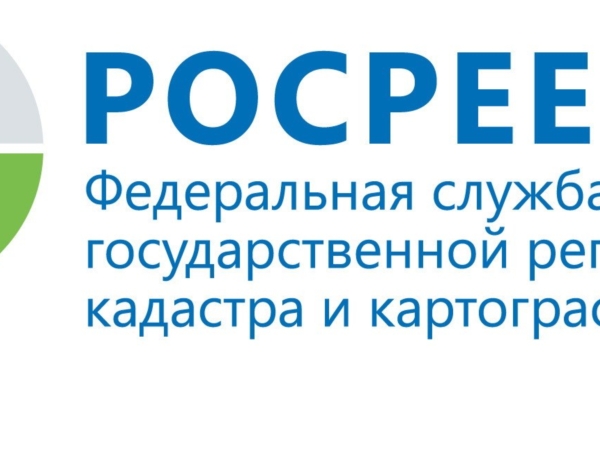 Росреестр Чувашии информирует об изменении кадастровой стоимости земельных участков