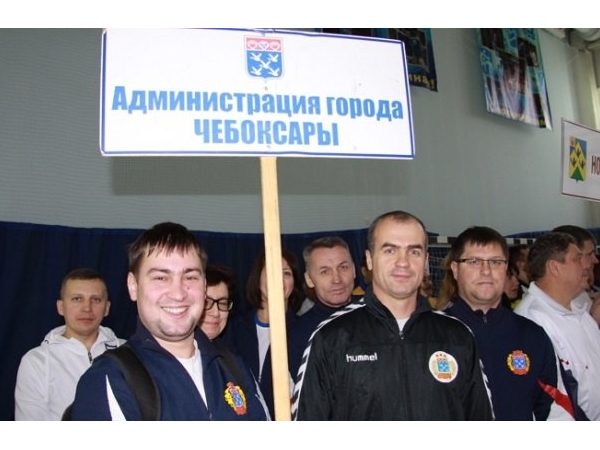 Администрация города Чебоксары заняла 1 место в общекомандном зачете Спартакиады госслужащих (ИА "Мангазея")