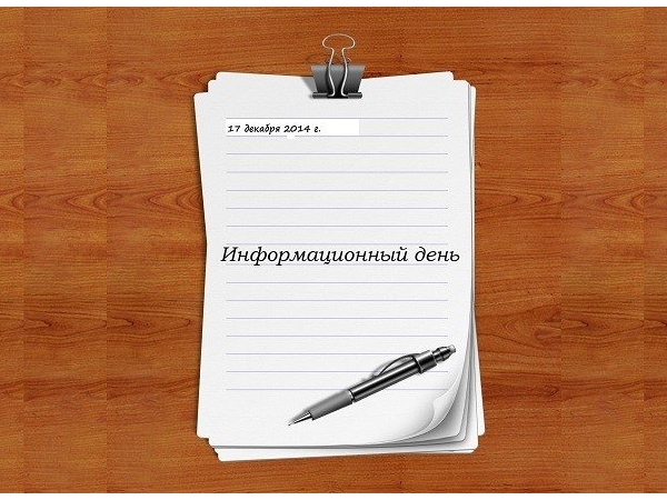 Сорок встреч с трудовыми коллективами пройдет в рамках Единого информационного дня в Чебоксарах (&quot;НТА-Приволжье&quot;)