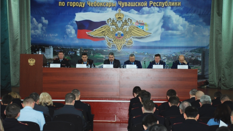 В УМВД по городу Чебоксары подведены итоги деятельности за 2014 год