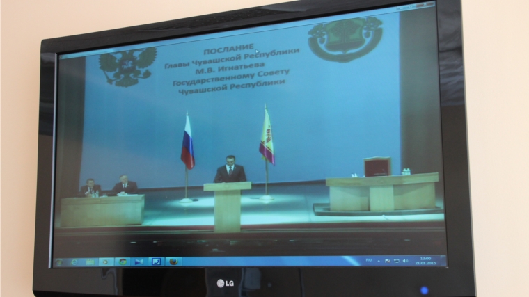 Муниципальные служащие Шумерлинского района обсудили Послание Главы Чувашской Республики Государственному Совету Чувашской Республики